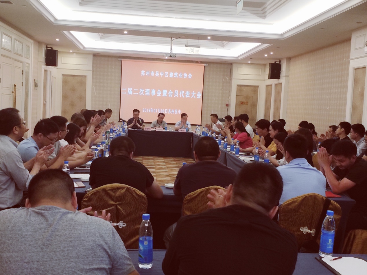吴中区建筑业协会